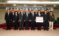 하이닉스, ‘후배사랑 릴레이 장학금’ 전달에 산학간 신뢰와 믿음
