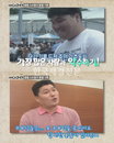 강호동-유재석, 각각 세계기네스·한국기네스 보유 ‘MC가 대단해~’