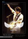 조용필 40주년 기념 콘서트 ‘THE HISTORY 킬리만자로의 표범’