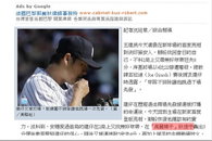 추신수 비하 논란, 이에 ‘네티즌은 분노’