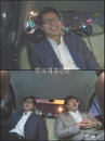 심현섭 고백 “‘사바나의 아침’으로 하루 3억 5천만 원까지 벌어봤다!”