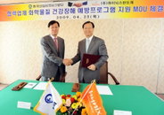 하이닉스, 산안보공단과 화학물질 건강장애 예방 협약 체결