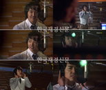 ‘내조의 여왕’ 윤상현, “‘네버엔딩 스토리’로 여심 사로잡아”