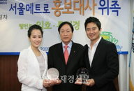 임호-류현진, 서울메트로의 새 얼굴 낙점 ‘착실한 이미지로 어필’