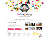 SK커뮤니케이션즈, 대한민국 웃음캠페인 '스마일 네이트' 오픈