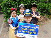 외환은행, ‘꿈 가득한 적금’, ‘꿈나무 저축예금’ 판매
