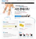 파란 푸딩-디시, 행복한 순간 공유 ‘사진 콘테스트’ 이벤트 열어