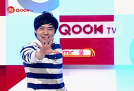 QOOK TV 종합 가이드 프로그램 뭘볼까?, 메인 MC 붐과 함께!!