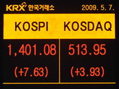 [추천종목] 동양종금證, 코스닥 업체 5군데 선별