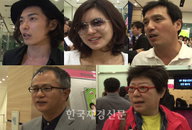 [재경TV] 뮤지컬 ‘형제는 용감했다’ VIP 시사회, 동료 연예인 응원메시지