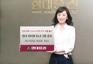 현대證, 최고 연 21.5% ELS 3종 공모
