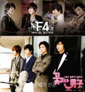 김준, ‘비행기’서 ‘F4’ 주량 모두 공개!