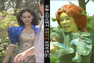 현영 ‘피오나공주’ 변신 12년 만 대굴욕! 손담비 패러디 현담비?!