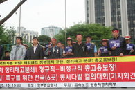쌍용차 노조, 전국 6개 도시서 기자회견