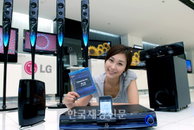 [동영상] LG전자, 풀HD 고화질‘블루레이 홈시어터’ 출시
