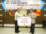 현대證, 사랑의 쌀 전달행사 가져