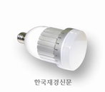 파인테크닉스, LED조명제품 안전인증(KC마크) 획득