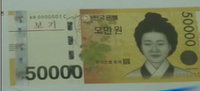 5만원권 가로길이는 1만원권보다 긴 기럭지