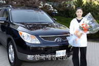 김연아의 애마, ‘베라크루즈’