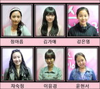 ‘요걸스 다이어리’, 최종 6인 공개 “최종 수상자는 누구?”
