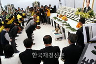 노무현 전 대통령, 애도 물결 가운데 ‘국민장’ 결정