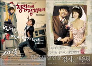 ‘시티홀’ UCC 패러디, 재미+풍자+기발