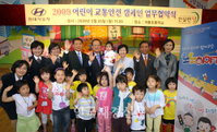 현대차, 교통안전뮤지컬 ‘노노이야기’ 후원키로