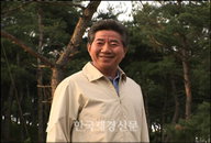 특별교부금, 노 前 대통령의 실추된 명예