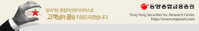[추천종목] 유망 거래소 종목 4가지..주요 株 중심으로 -<동양종금證>