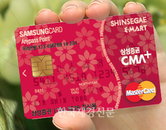 삼성證, CMA와 신용카드가 만나 ‘원-카드 시대 연다’