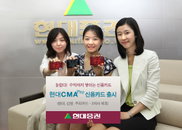 현대CMApro신용카드 출시, CMA와 신용카드 기능 ‘한번에’