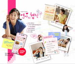 요즘 뜨는 핸드폰 1위, ‘연아의 햅틱’ 마이크로 사이트 폭주중