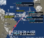 실종된 프랑스 여객기, 브라질서 파편 발견