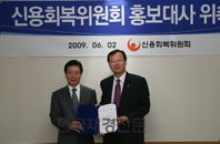 “한분이라도 더빨리 채무고통 벗기고파”