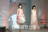 암환자를 위한 ‘희망을 나누어요’..세브란스 가발 패션쇼