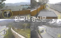 노무현 전대통령, 마지막 모습 담긴 CCTV 공개
