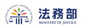 법무부, 28명 신임검사 임관식 개최