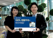 씨티카드, 해외에서 300불 이상 쓰면, ‘100% 환율 우대’