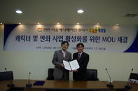 Daum, 서울애니메이션센터와 손잡고 캐릭터사업 나서