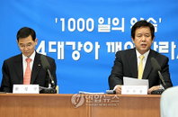 4대강살리기 마스터플랜 발표..사업비만 20조 ‘훌쩍’