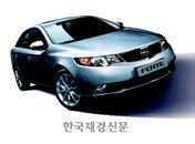 기아차, 2.0엔진 탑제 신형 ‘포르테’ 출시