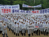쌍용차 평화적 해결돼야..노사 대화 대개 촉구