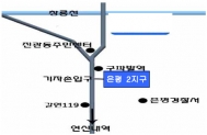 은평뉴타운2지구 찾아오는 길