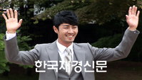 [재경TV] 차승원, “정치란, 국민의 삶을 치유하는 것”