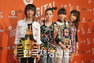 [재경TV] 2NE1, 싸이월드 뮤직어워드 3관왕 석권