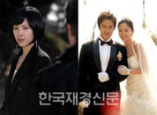 황정음, 강지섭 맞선녀로 ‘두 아내’ 카메오 출연! “허우대 값하고 살아!”