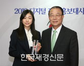 방통위, 디지털전환 홍보 대사 김연아 위촉