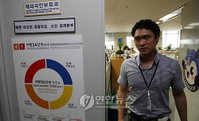 분주한 재외국민보호과..예멘서 한국인 여성 포함 9명 납치