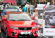[JK포토] 기아차, 스포티 세단 포르테쿱 전시