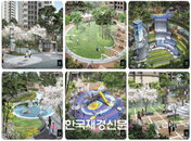 부개지구 랜드마크, 대우 푸르지오 특별분양